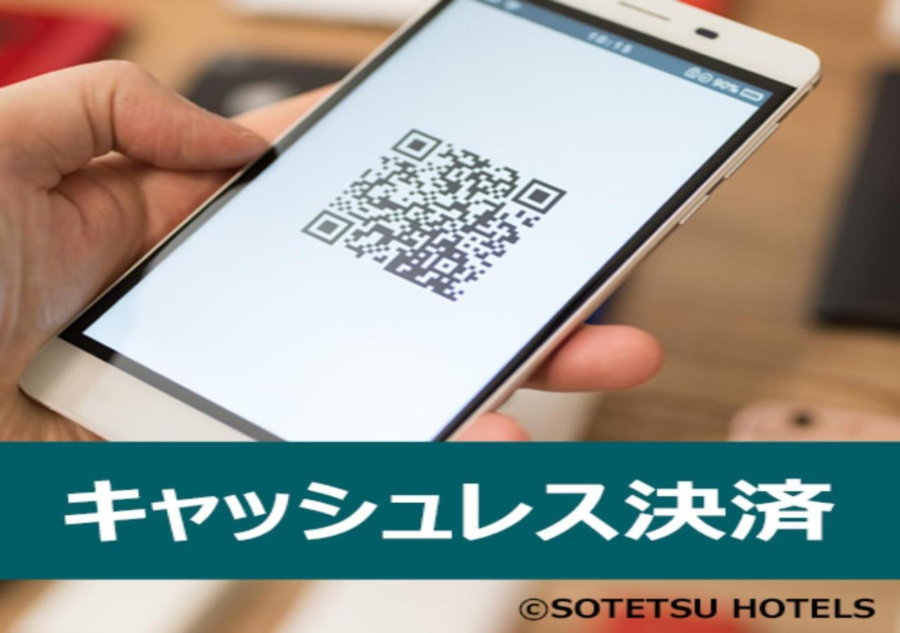 Sotetsu Fresa Roppongi Präfektur Tokio